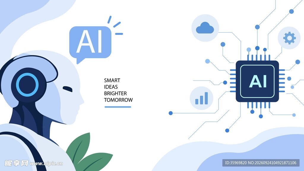 AI 科技展板