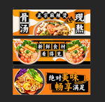 麻辣烫