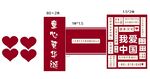 幼儿园展架展示牌