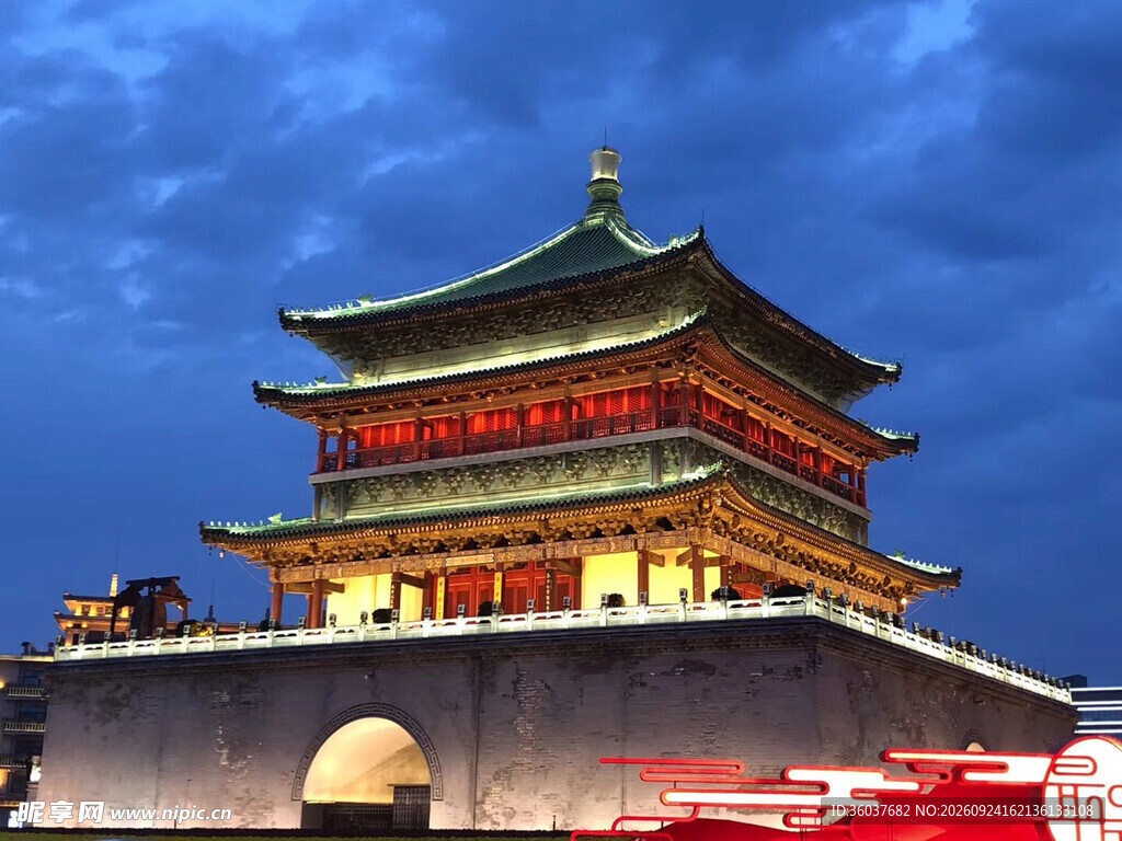 西安钟楼夜景