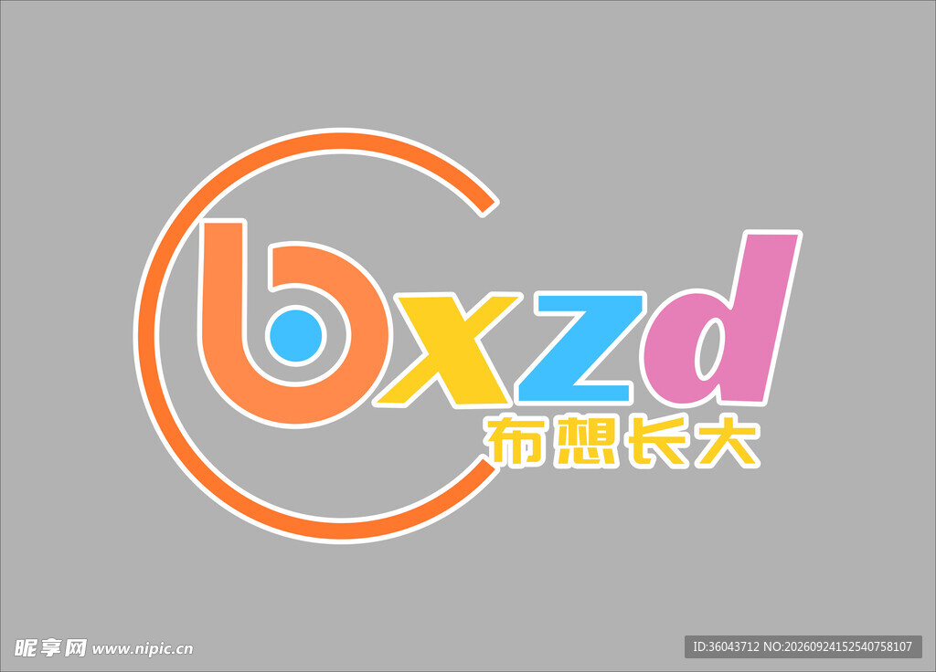 布想长大logo