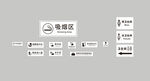 卫生间标识