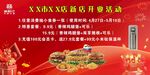 塔斯汀地贴
