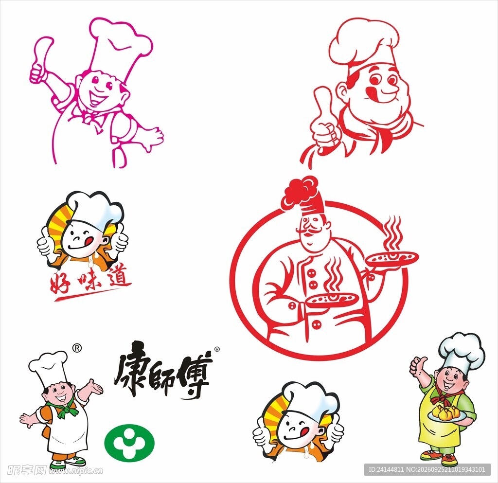 康师傅卡通厨师图案合集