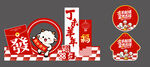 羊年美陈