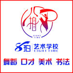 8拍艺术学校标识