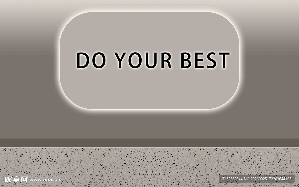 DOYOURBEST励志按钮