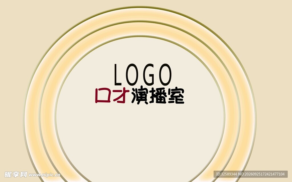 金色圆环口才演播室标识