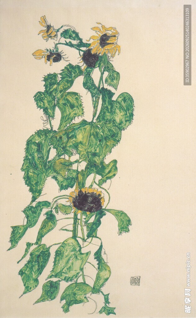 花叶创意吉祥合体字