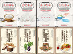 食堂节约粮食宣传挂画