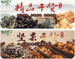 精品干货吊牌