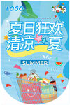 夏季吊旗