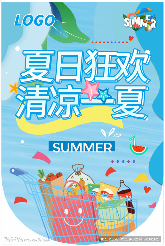 夏季吊旗