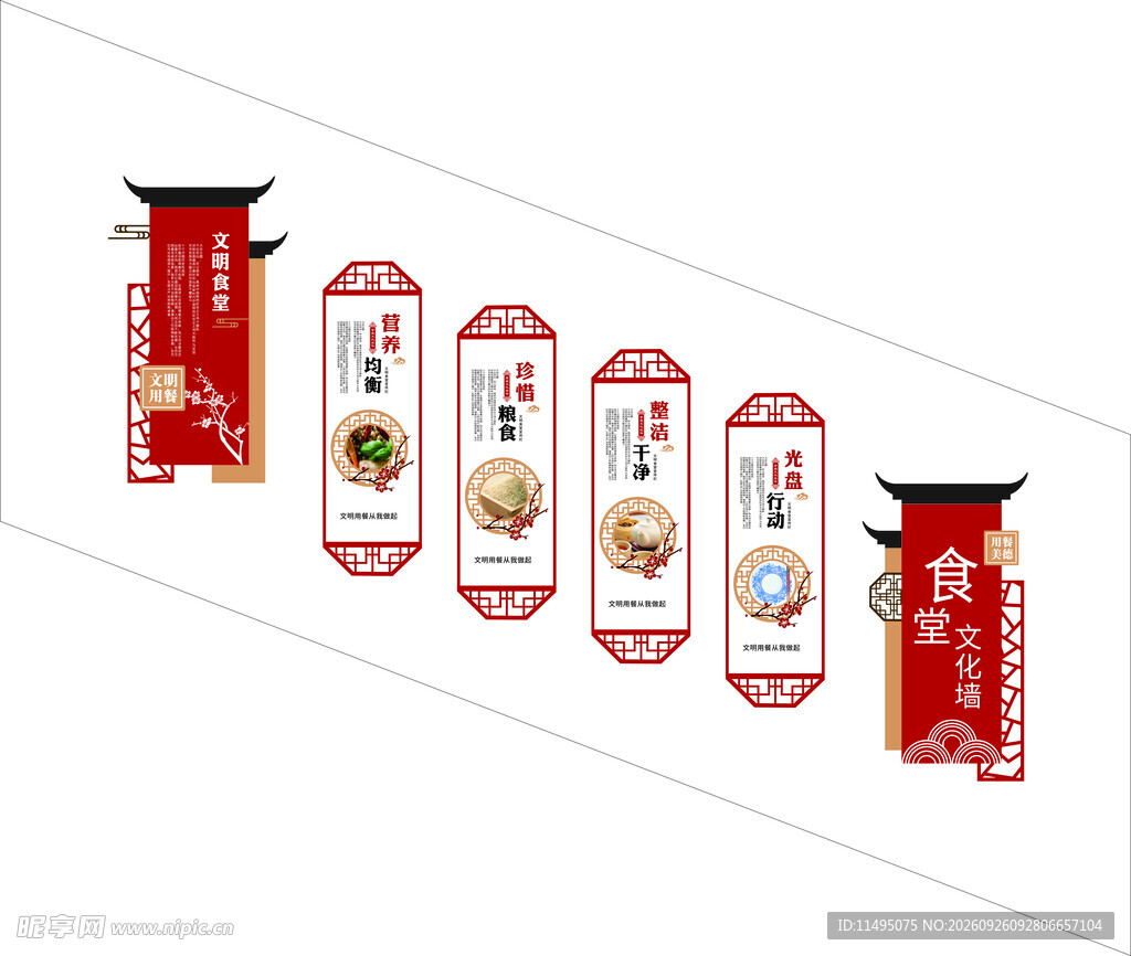 食堂楼梯文化墙