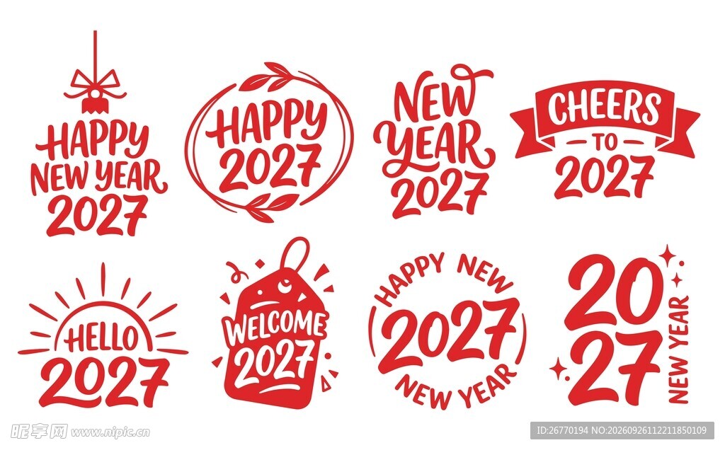 新年贴纸合集