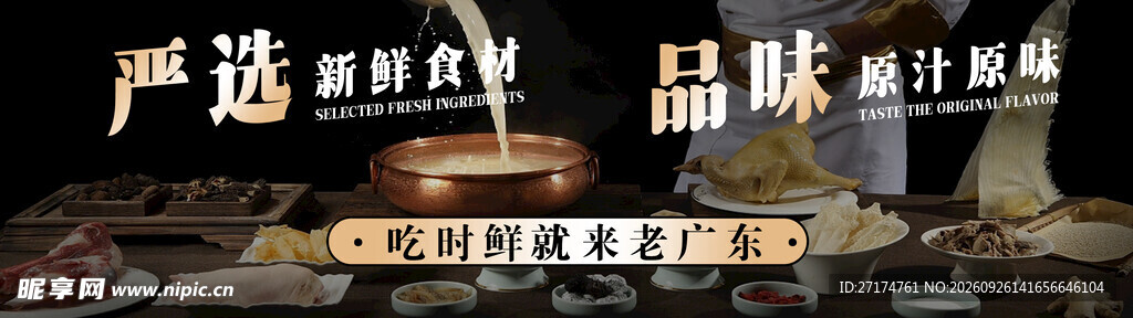 黑金海鲜菜单套餐连图