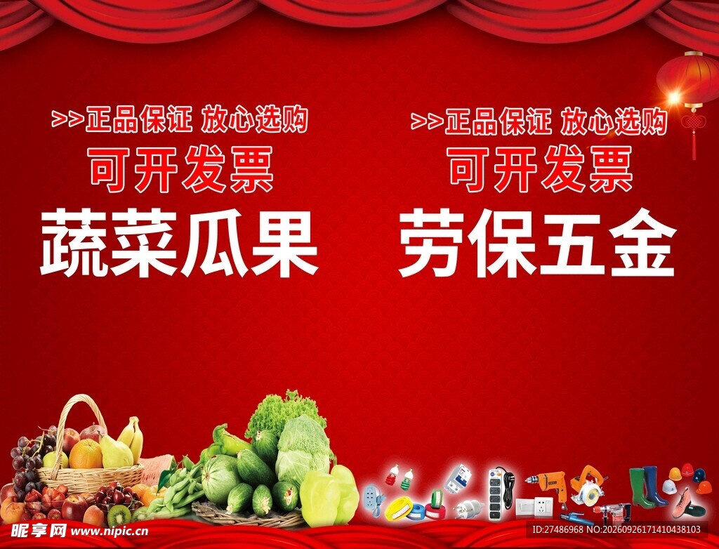 百货喷绘