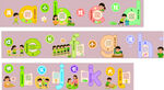 小学文化墙