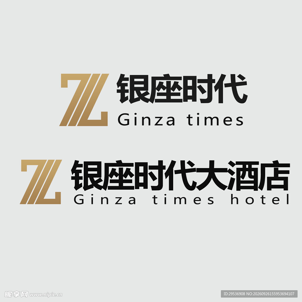银座时代品牌标识