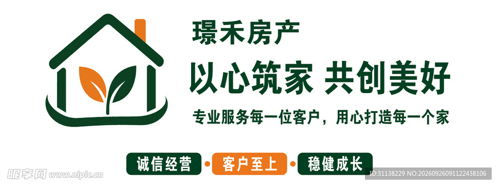 璟禾房产企业logo