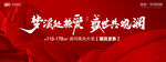 开盘主画面