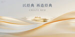地产主画面