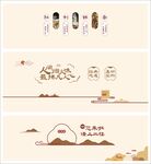 食堂文化墙 