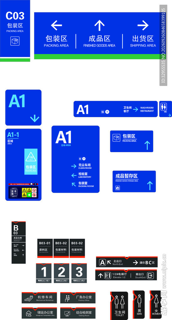 工厂图标