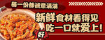 排骨煲 