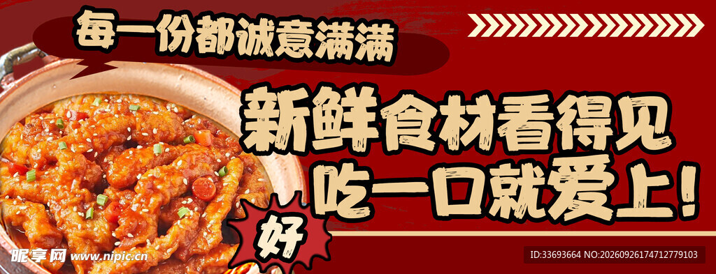 排骨煲 