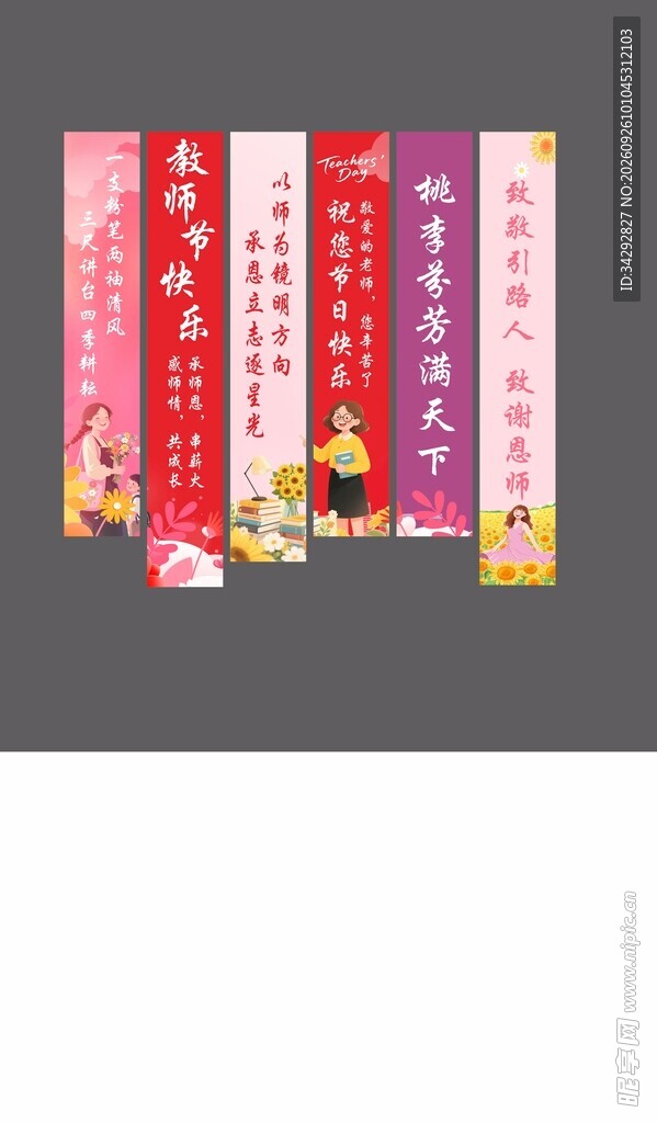 古风言情小说套装