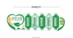 食堂文化墙