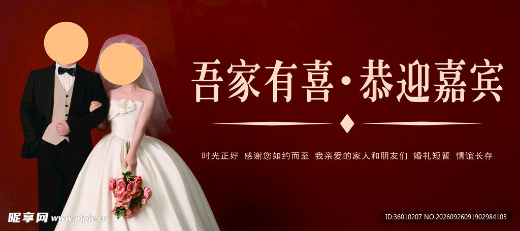 照片墙