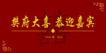 背景墙