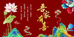 背景墙