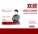 文化墙