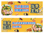 当季主推
