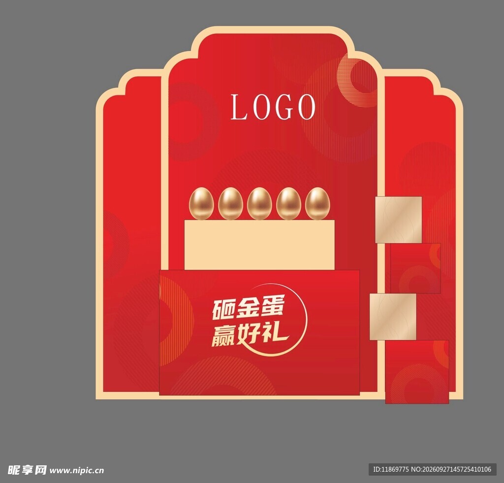 金蛋美陈
