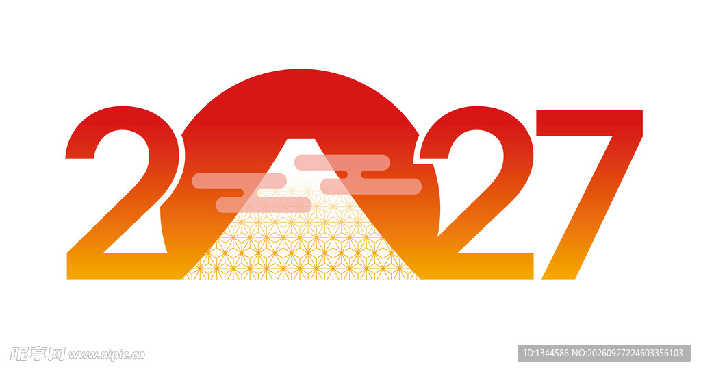 2027创意渐变艺术字