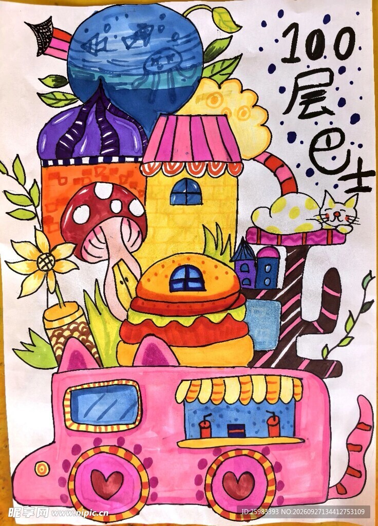 插画