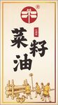 菜籽油复古包装设计
