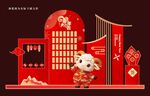 羊年新年春节美陈物料拍照背景板
