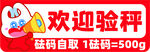 好想来
