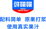 鲜噗噗品牌标识