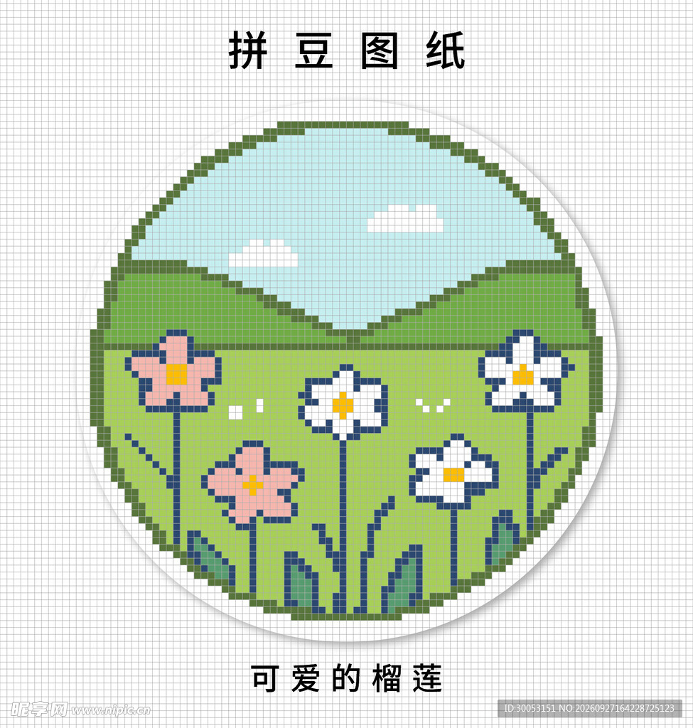 春日花丛拼豆图纸