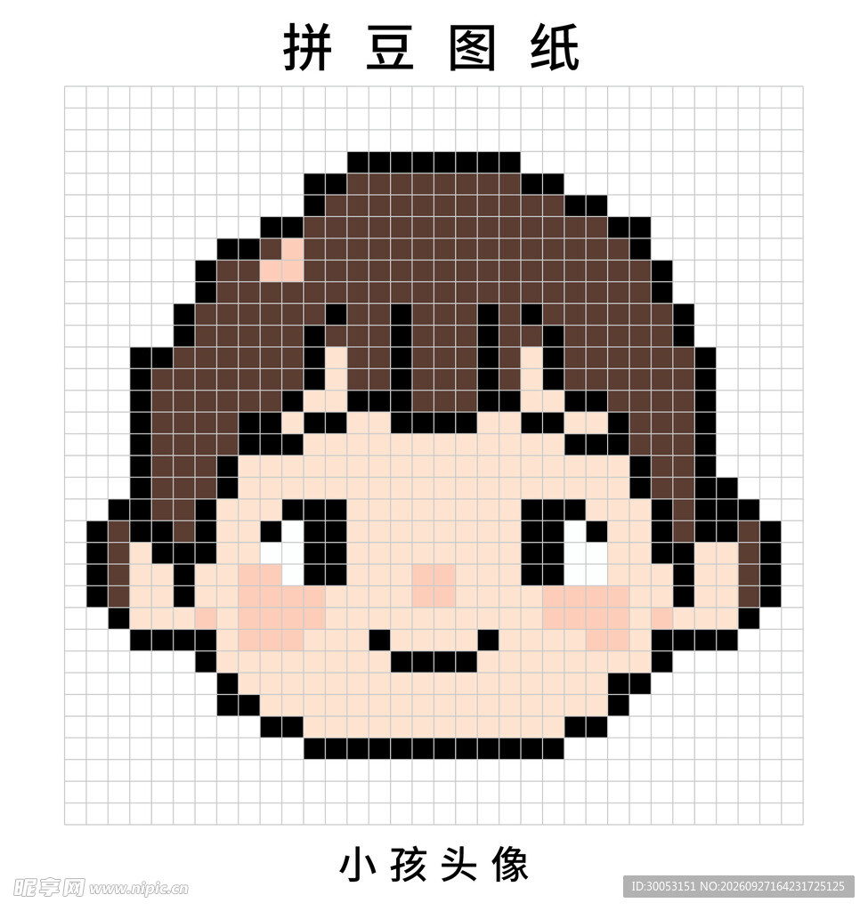可爱小孩头像拼豆图纸