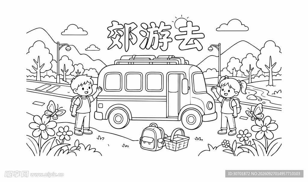 儿童校园生活郊游去线稿