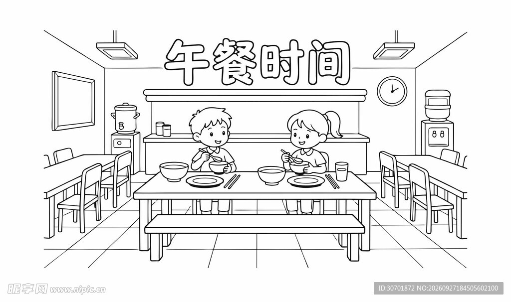 儿童校园生活午餐时间线稿