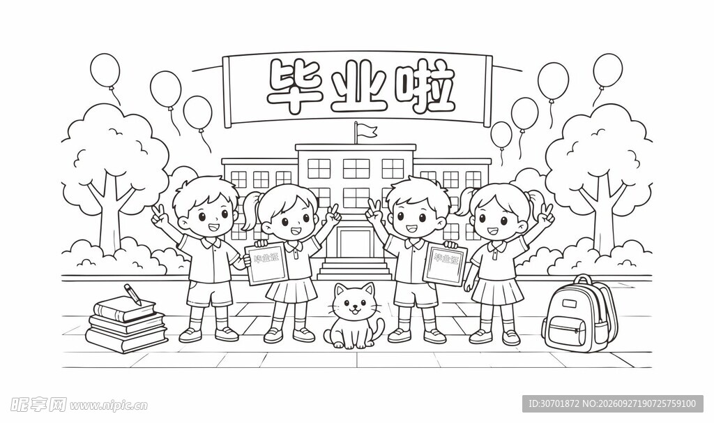 儿童校园生活毕业啦线稿