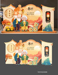 重阳节美陈布置活动